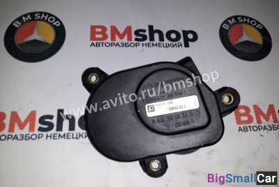 Сервопривод заслонок Мерседес ом613 - купить Аксае