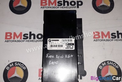 Блок электронный KGM bmw e60 - купить Аксае