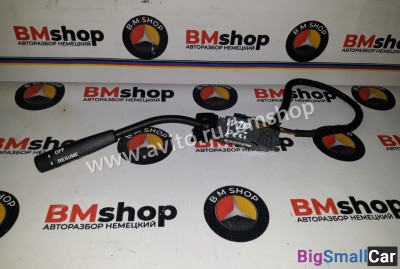 Переключатель круиз-контроля Мерседес W210 - купить Аксае