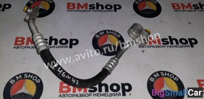 Шланг кондиционера бмв е46 - купить Аксае