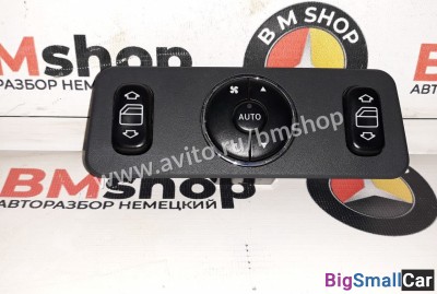 Блок управления климатом w163