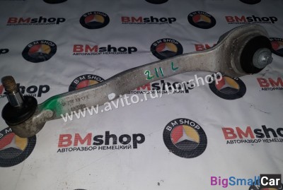 Рычаг передний нижний левый W211 - купить Аксае