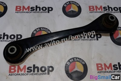 Рычаг задний левый поперечный Volkswagen Golf Plus - купить Аксае