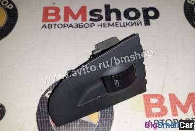 Кнопка стеклоподъемника Audi A6 С5 - купить Аксае