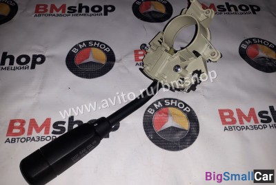 Переключатель подрулевой Mercedes w203 - купить Аксае