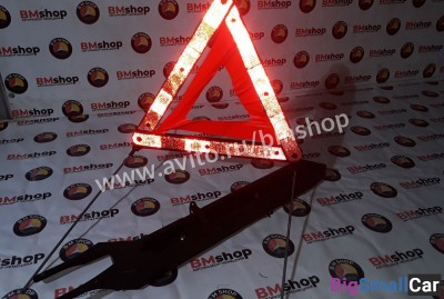 Знак аварийной остановки w203