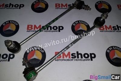 Стойка переднего стабилизатора Mercedes W203 - купить Аксае