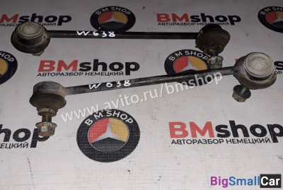 Стойки стабилизатора Mercedes Vito w638 - купить Аксае