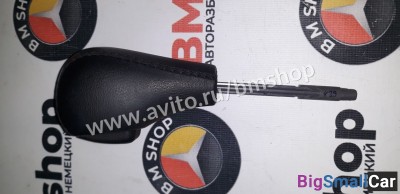 Ручка селектора АКПП бмв е46