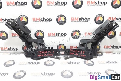 Крепление заднего бампера Volkswagen Golf Plus