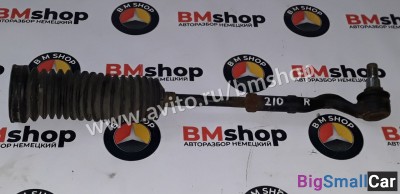 Рулевая тяга правая Мерседес W210 - купить Аксае