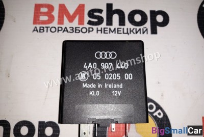 Реле складывания зеркал Audi - купить Аксае