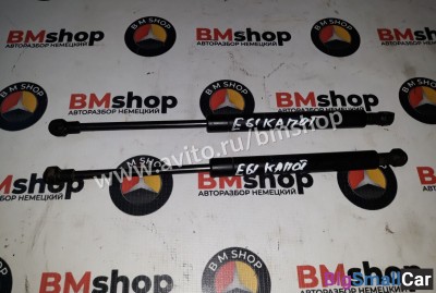 Амортизатор капота бмв E60 E61