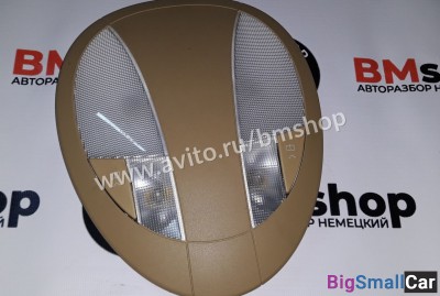 Плафон салонный Мерседес W211