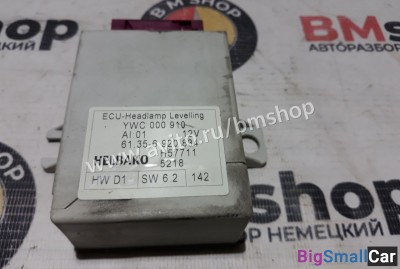 Блок управления наклоном фар Range Rover L322 - купить Аксае