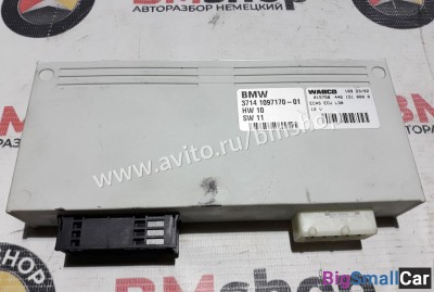 Блок управления пневмоподвески Range Rover L322 - купить Аксае