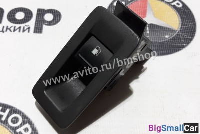 Кнопка открывания лючка бензобака VW Golf Plus - купить Аксае