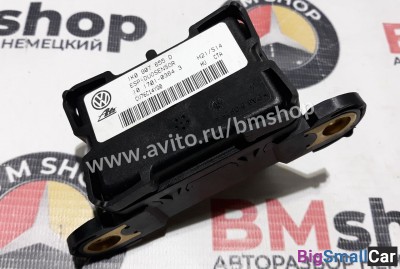 Датчик ускорения Volkswagen Golf Plus - купить Аксае