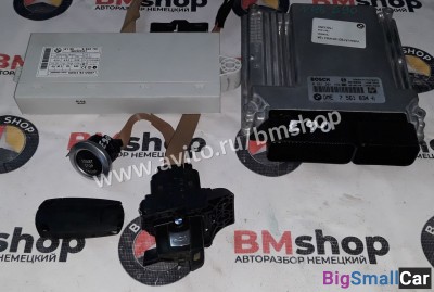 Блок управления CAS Bmw e90 N46 - купить Аксае