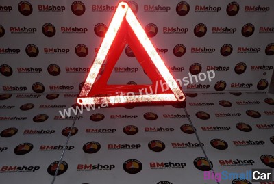 Знак аварийки бмв е39