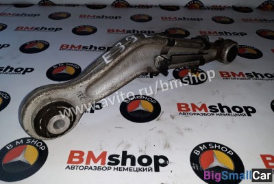 Рычаг задний бмв E39 - купить Аксае