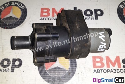 Помпа дополнительная Mercedes ML W163 - купить Аксае