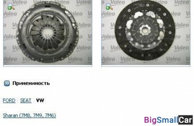 Комплект сцепления LUK 624303409 240мм без выжимно