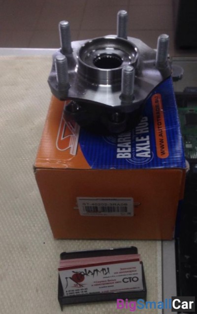 Ступица передняя Nissan Sentra