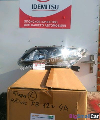 Фары на Хонду Цивик FB - купить Аксае