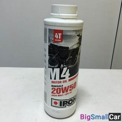 Масло моторное IPONE 4T FULL POWER KATANA SYNTHETIC 10W50 1L 800008 - купить Аксае