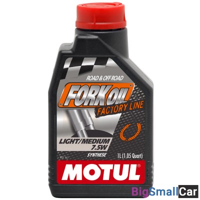Масло вилочное MOTUL FORK OIL FACTORI LINE 7.5W 1L 105926 - купить Аксае