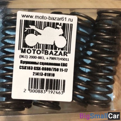 Пружины сцепления EBC CSK183 GSX-R600/750 11-17 21413-01H10