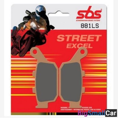 Тормозные колодки SBS 881LS - купить Аксае
