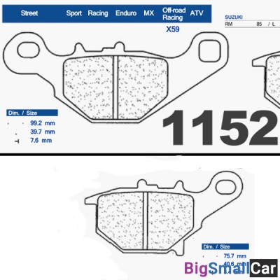 Тормозные колодки CL 1152XC7 - купить Аксае