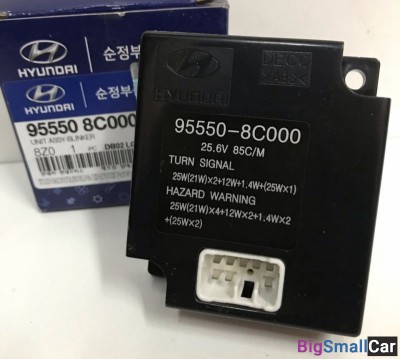 Реле указателя поворота Hyundai HD 955508C000 - купить Аксае