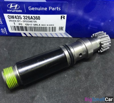 Шестерня спидометра Hyundai HD120 QW435326A360 - купить Аксае