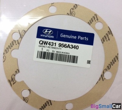 Прокладка муфты первичного вала HD120 QW431956A340 - купить Аксае