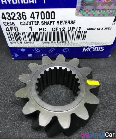 Шестерня задней передачи Hyundai 4323647000