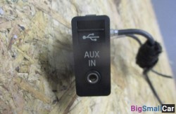 Гнездо aux (66 Поддержание дистанции, круиз контроль) 66000 - купить Аксае