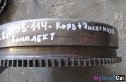 Маховик n46 1.8 (21 Сцепление) 212075765191