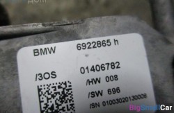 Блок цзл (61 Общее э/оборудование автомобиля) 61319289173 - купить Аксае