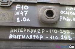 Вентилятор основной (17 Система охлаждения) 17428509740 - купить Аксае