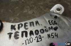 Крепление теплообменника n54 (17 Система охлаждения) 17217560993 - купить Аксае