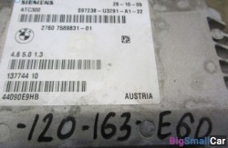 Блок раздаточной коробки (27 Раздаточная коробка/коробка передач E) 27607589831 Блок раздаточной коробки (27 Раздаточная коробка/коробка передач E) 27607589831