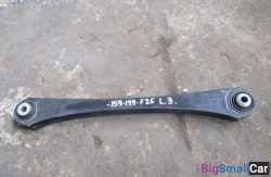 Рычаг схождения задн. лев. (33 Задний мост) 33326788549