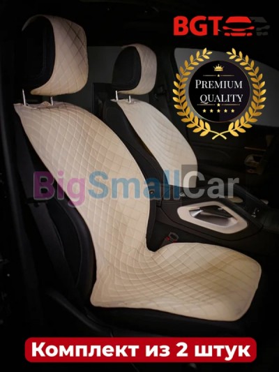 Чехлы / Накидки на сиденье BGT PREMIUM bgt 201