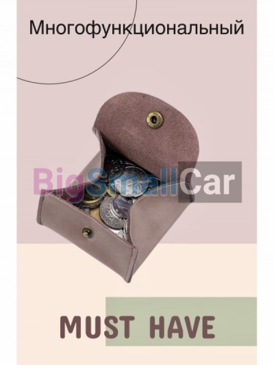 Кошельки bgt 282